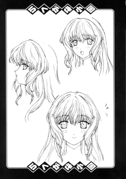 Page 13 of Charlatan 2