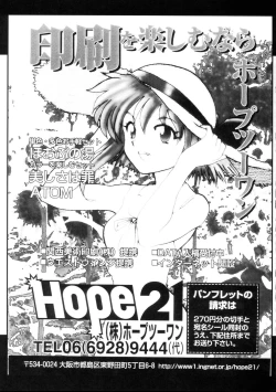 Page 26 of Charlatan 2