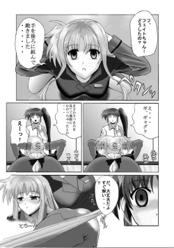 Page 4 of Mahou Shitsumukan Mazorezu Fate Saimin Choukyou