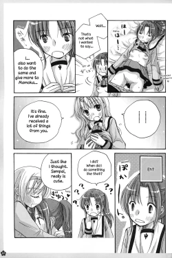 Page 7 of Amai Himitsu