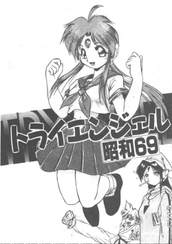 Page 103 of Aye Aye Sir!