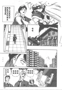 Page 139 of Aye Aye Sir!