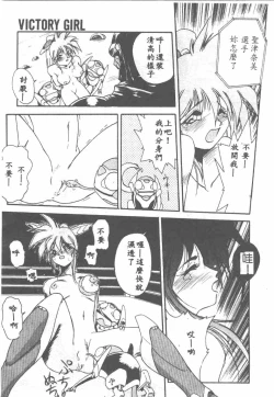 Page 31 of Aye Aye Sir!