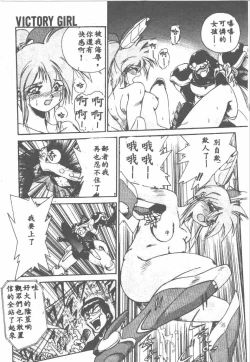 Page 33 of Aye Aye Sir!