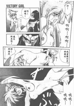 Page 35 of Aye Aye Sir!