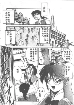 Page 72 of Aye Aye Sir!