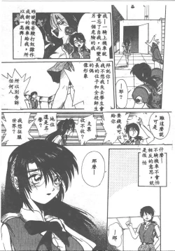 Page 77 of Aye Aye Sir!