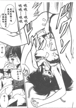 Page 83 of Aye Aye Sir!