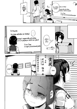 Page 15 of Circle Mizusane] Girls' Photography Club and the Uncle Instructor 3