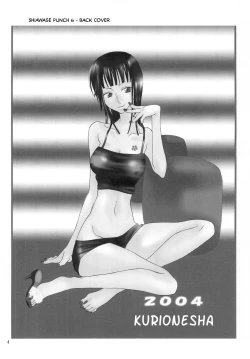 Page 3 of Shiawase Punch! 6