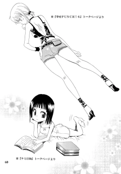 Page 60 of Zoro-Nami ★ Sairoku