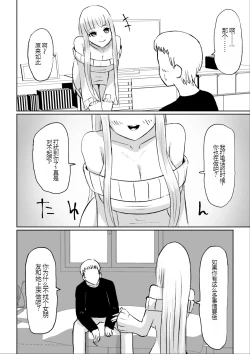 Page 10 of ドS後輩による短小包茎ムダ撃ち射精鑑賞