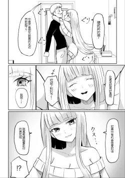 Page 14 of ドS後輩による短小包茎ムダ撃ち射精鑑賞