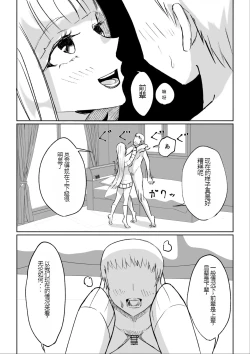 Page 22 of ドS後輩による短小包茎ムダ撃ち射精鑑賞