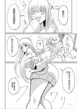 Page 48 of ドS後輩による短小包茎ムダ撃ち射精鑑賞