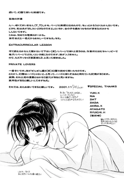 Page 176 of SINFUL DAYS1