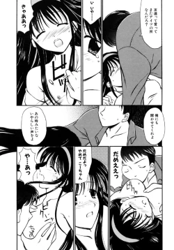 Page 57 of SINFUL DAYS1