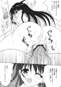 Page 22 of Tenmanchan Kimi no Koto ga Suki nanda