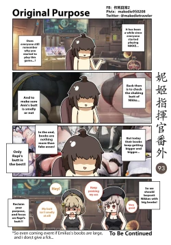 Page 123 of NIKKE Shikikan Daily