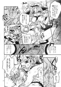 Page 129 of Konya wa Dorei DE Night