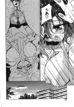 Page 43 of Konya wa Dorei DE Night