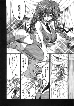 Page 73 of Konya wa Dorei DE Night