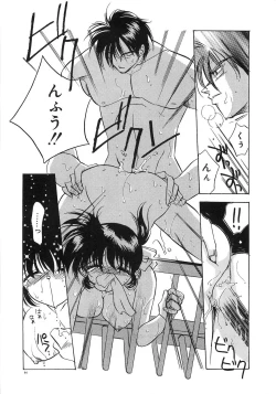 Page 99 of Konya wa Dorei DE Night