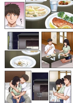 Page 107 of Night Shift NTR 1-3+After Story