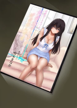 Page 179 of Night Shift NTR 1-3+After Story