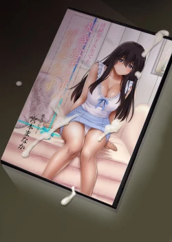 Page 180 of Night Shift NTR 1-3+After Story