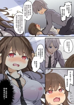 Page 8 of Yuujin o Ore no koto ga Daisuki na Onna no Ko ni Kaihen shitara Yandere-ka shite Ore Made Onna no Ko ni sareta Ken