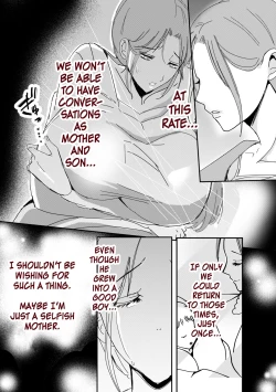 Page 24 of Bonyuu Kaasan ga Kinshin Koubi o Yume da to Omoikonderu KenMom is Convinced That Our Incestual Copulation Is A Dream~