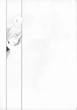 Page 3 of yokubou no imi wo