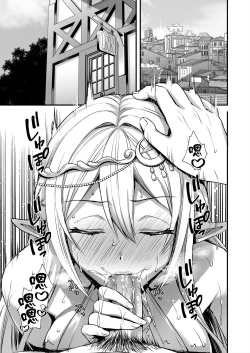 Page 48 of 異世界エルフ発情の魔眼 1-6