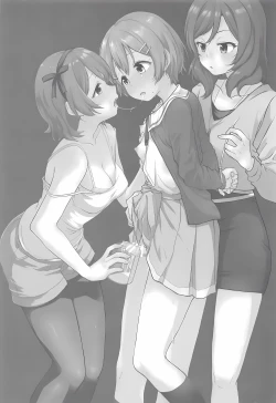 Page 2 of Rin no Mondai Zoufukuchuu!