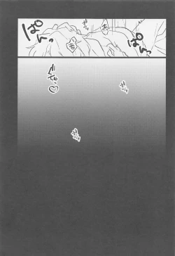 Page 24 of yoruzotsutsu