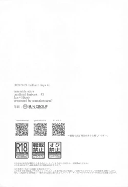 Page 28 of yoruzotsutsu