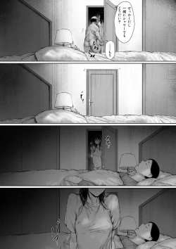 Page 171 of Gifu to Doukyou Suru ni Natta dai ni wa