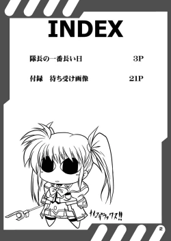 Page 4 of Taichou no Ichiban Nagai Hi Captain's Longest Day