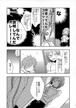 Page 21 of No Count & Reminiscence