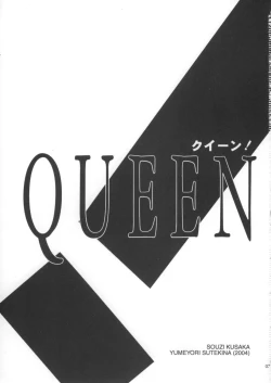 Page 2 of Queen