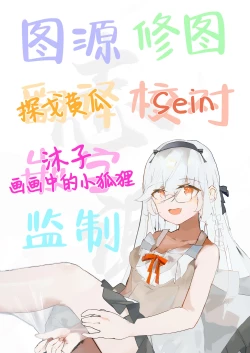 Page 33 of Itoko no Ushio-chan