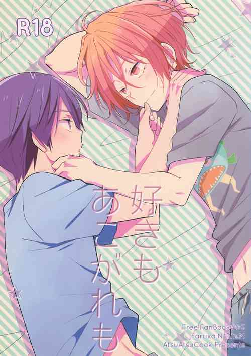 Download Suki mo Akogare mo