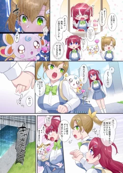 Page 20 of パラレル⇔チェンジ！