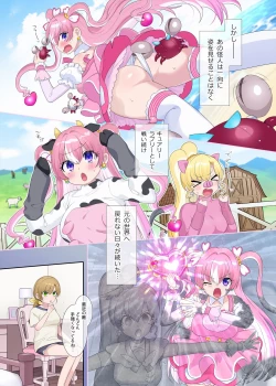 Page 36 of パラレル⇔チェンジ！