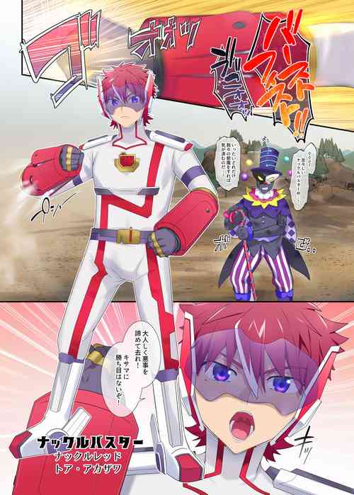 Download パラレル⇔チェンジ！