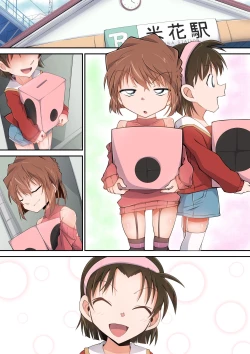 Page 2 of はーど本編 灰原哀