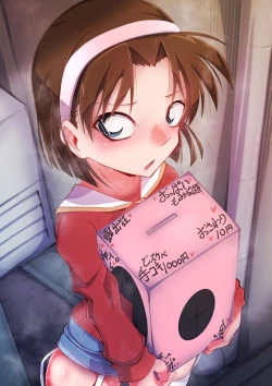 Page 2 of はーど本編 吉田歩美