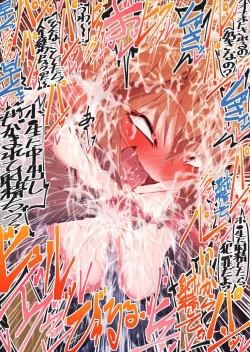 Page 22 of 本編 灰原哀