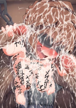 Page 27 of 本編 灰原哀